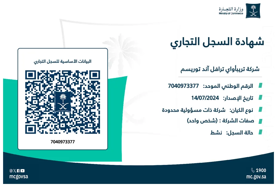 Commercial Registration Certificate